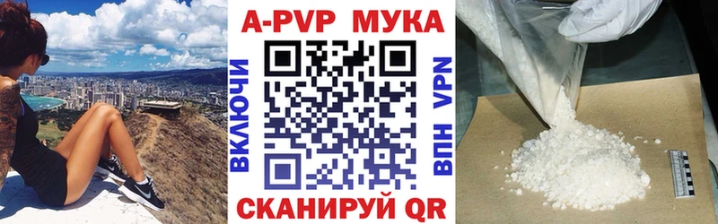 Alpha-PVP мука  Бузулук 