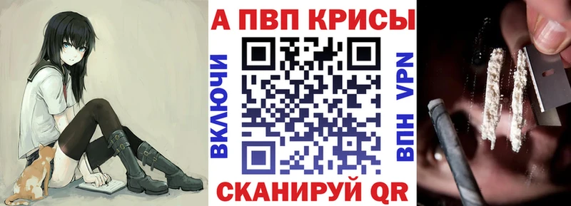 Alpha PVP VHQ Бузулук