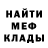 Амфетамин 97% Marat Magrupov