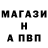 Меф мяу мяу мука Ivan Shchitov