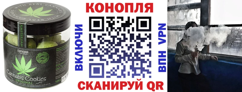 Canna-Cookies марихуана  mega   Бузулук 
