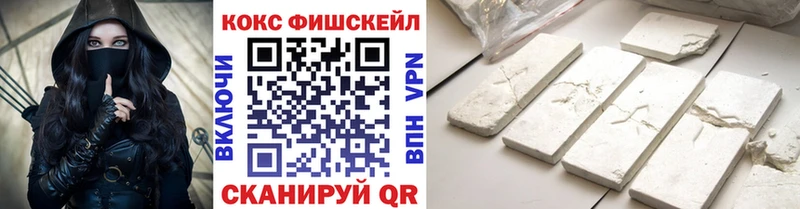 COCAIN Колумбийский Бузулук