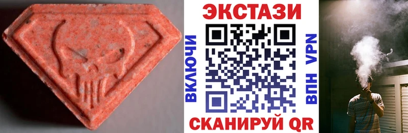 Ecstasy Punisher  Бузулук 