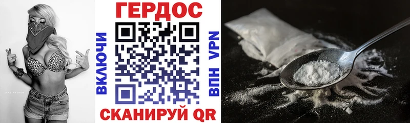 Героин афганец Бузулук
