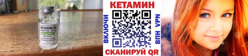 КЕТАМИН ketamine  Бузулук 