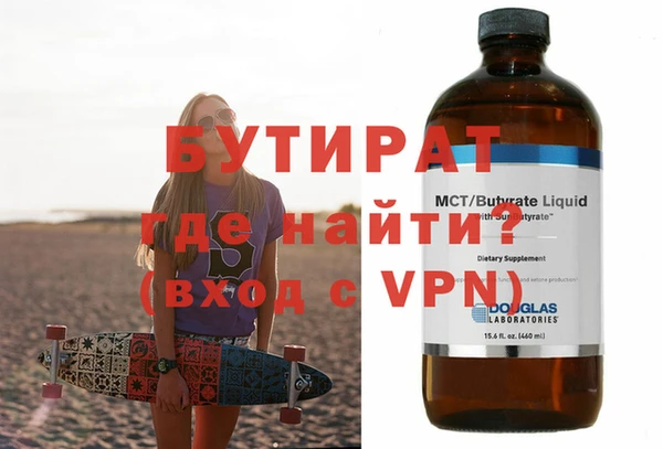 меф VHQ Беломорск