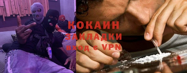меф VHQ Беломорск