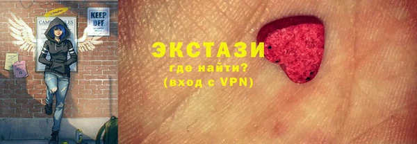 меф VHQ Беломорск