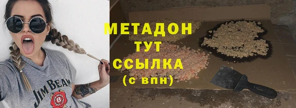 меф VHQ Беломорск