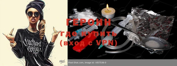 меф VHQ Беломорск