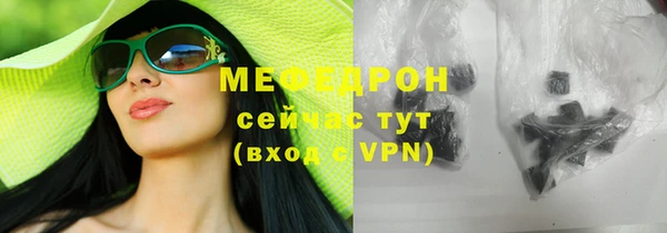 меф VHQ Беломорск