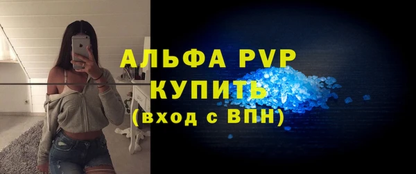 меф VHQ Беломорск