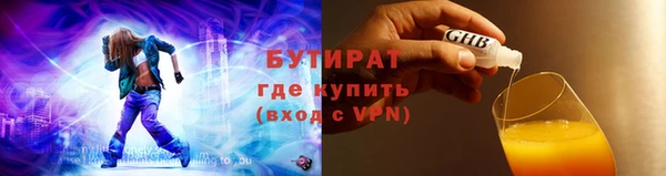 меф VHQ Беломорск