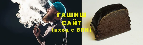 меф VHQ Беломорск