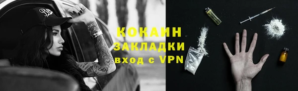 кокаин колумбия Белокуриха