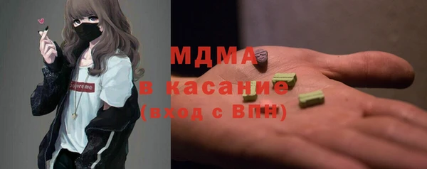 меф VHQ Беломорск