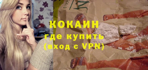 меф VHQ Беломорск