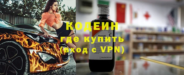 меф VHQ Беломорск