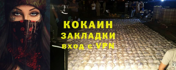 меф VHQ Беломорск