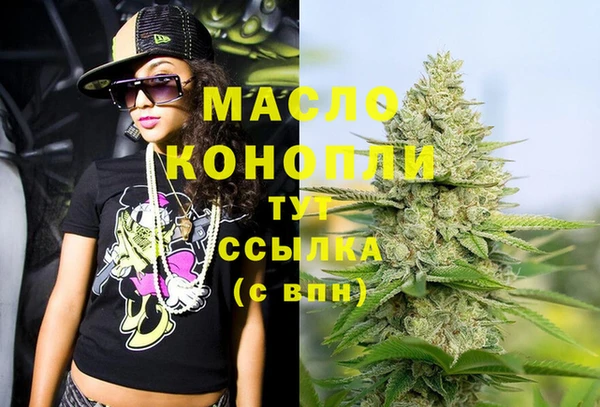 меф VHQ Беломорск