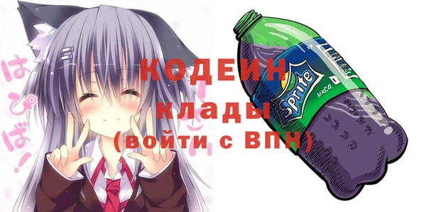 меф VHQ Беломорск