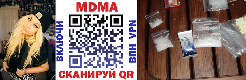 MDMA молли  Бузулук 