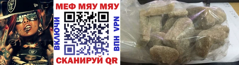 купить наркотики цена  Бузулук  МЯУ-МЯУ 4 MMC 