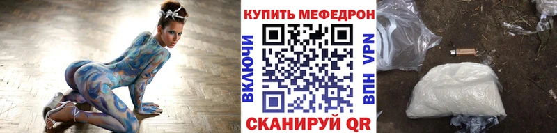 Мефедрон  Бузулук