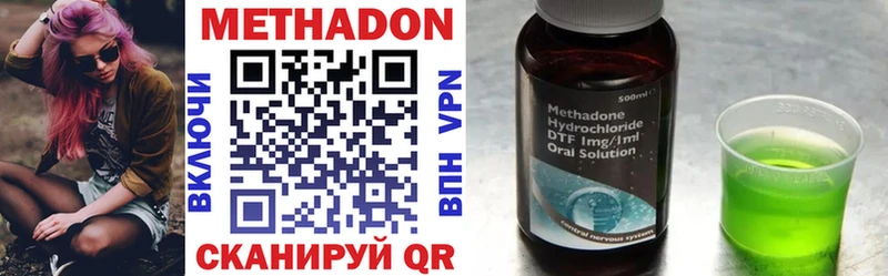 дарнет шоп  Бузулук  Метадон VHQ 