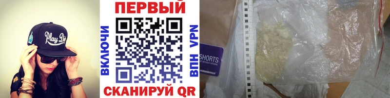 МЕТАМФЕТАМИН Methamphetamine  Бузулук 