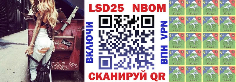 Марки NBOMe 1,8мг  сайты даркнета какой сайт  Бузулук 