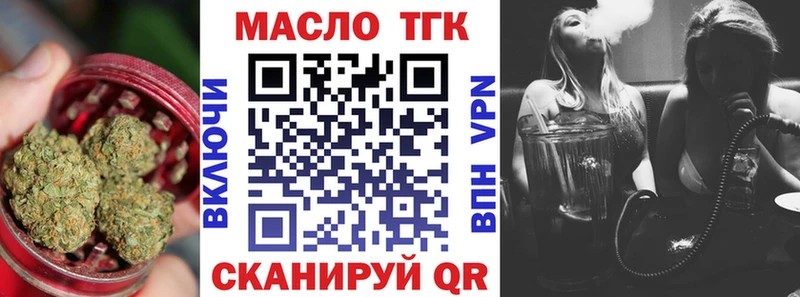 Дистиллят ТГК жижа  Бузулук 
